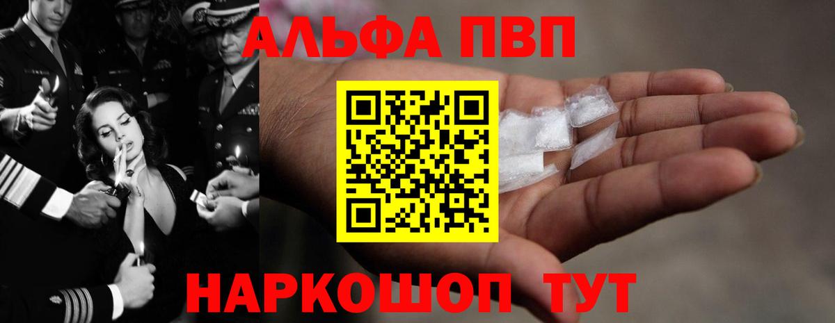 МЕТАДОН Туапсе
