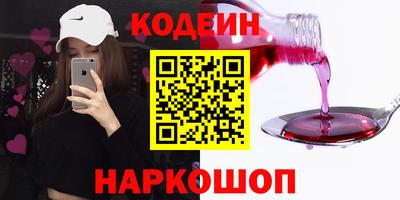 альфа пвп VHQ Пенза