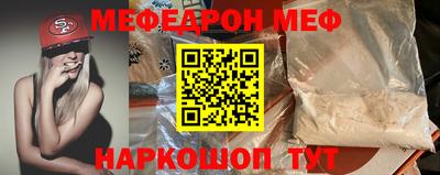 mix Первоуральск