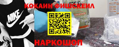 альфа пвп VHQ Пенза