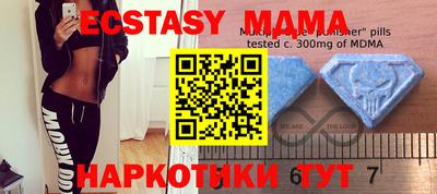 apvp Партизанск