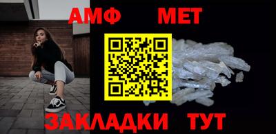 альфа пвп VHQ Пенза