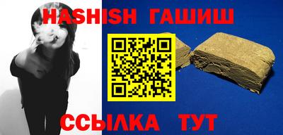 альфа пвп VHQ Пенза