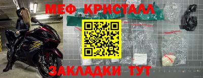 mix Первоуральск
