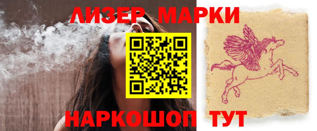 LSD-25 экстази ecstasy Туапсе