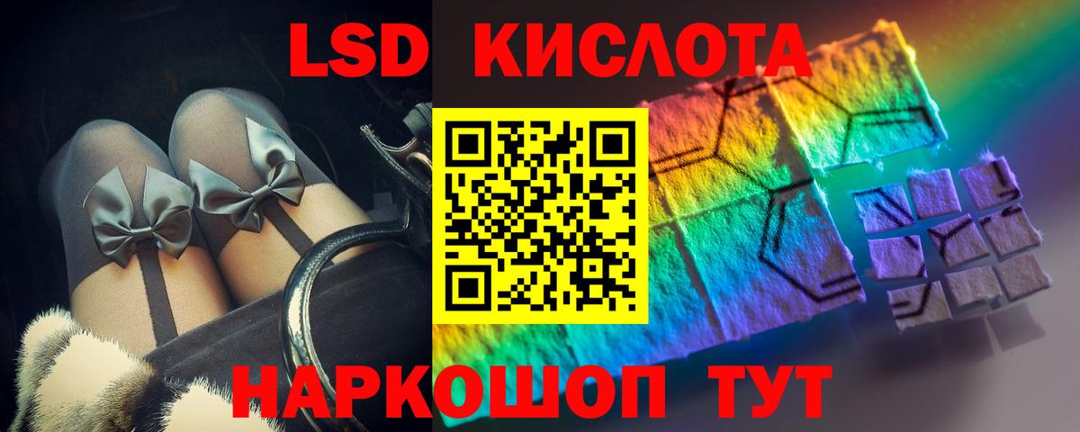 LSD-25 экстази ecstasy  Вход с VPN  Туапсе  ЛСД экстази ecstasy 