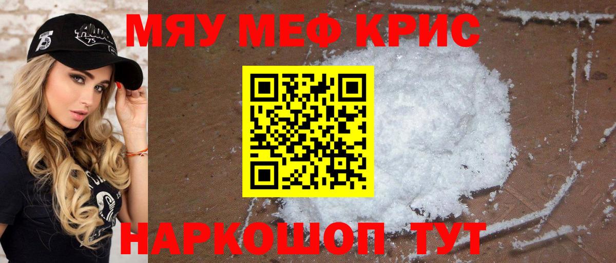 КОКАИН  Cocaine  МАРИХУАНА  Туапсе  Меф кристаллы  Гашиш  ГАШИШ  Вход с VPN 