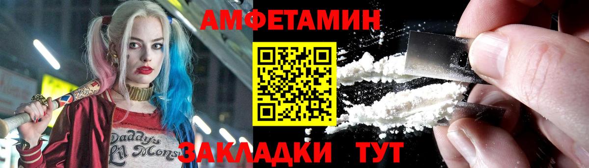 Метамфетамин Декстрометамфетамин 99.9% Туапсе