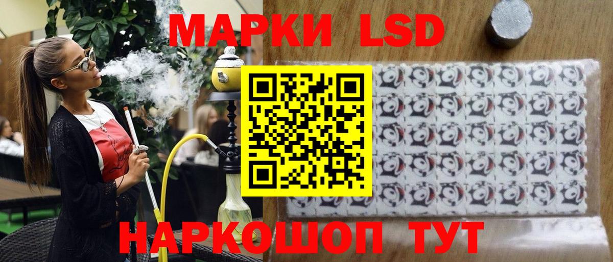 Марки 25I-NBOMe 1,5мг  Марки 25I-NBOMe  Туапсе  Вход с VPN 
