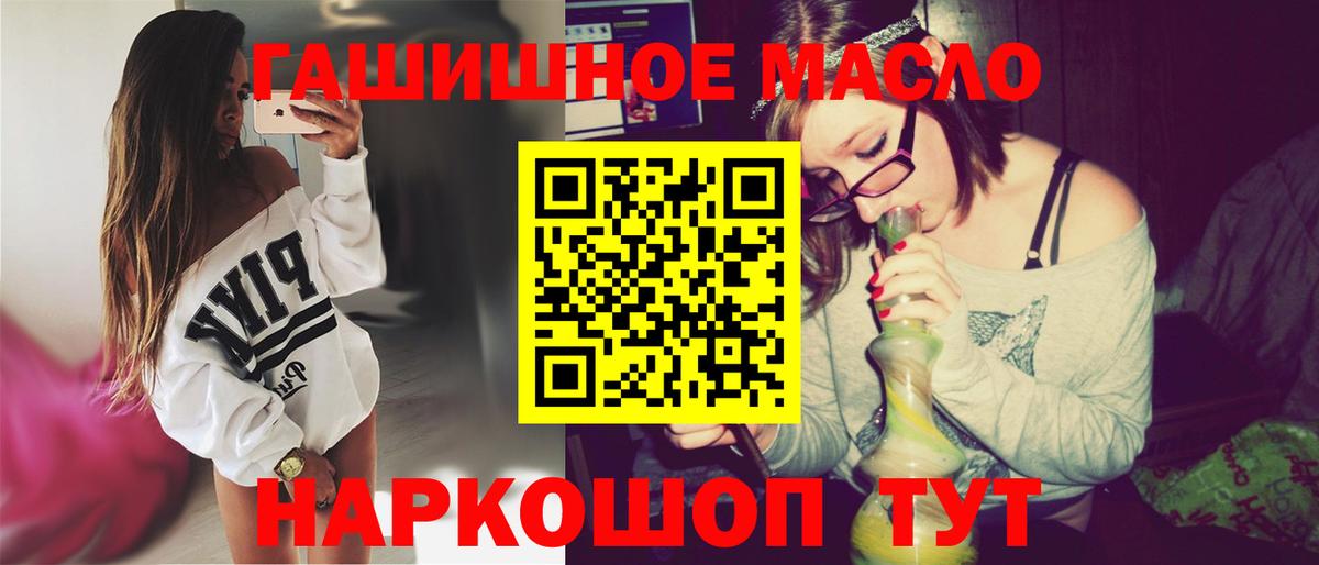 ТГК Wax Туапсе